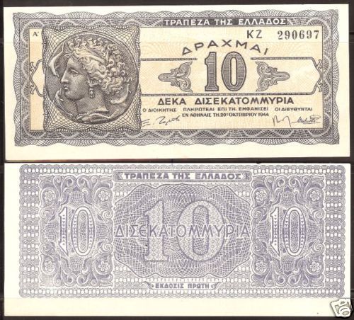Greece  10.000.000000 Drachmas 1944 P 134 UNC X 5 Pcs  
