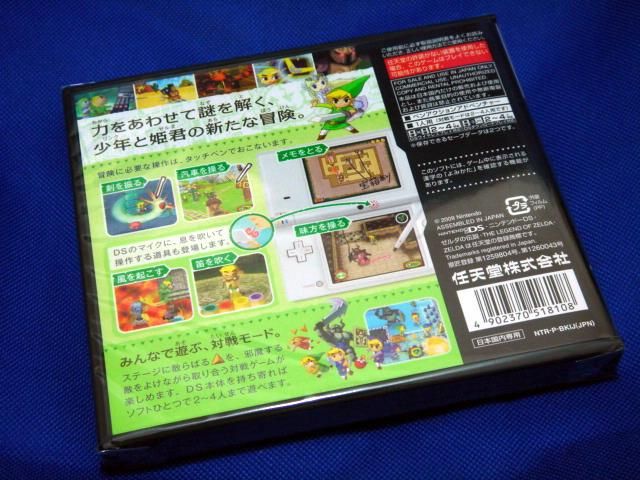 The Legend of Zelda Spirit Tracks 3DS + More Bonus New 045496740504 