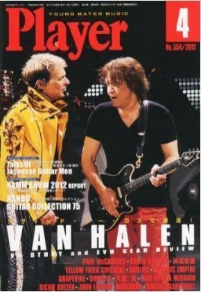   12 VAN HALEN MASTODON RICHIE KOTZEN PAUL McCARTNEY JOHN LENNON  