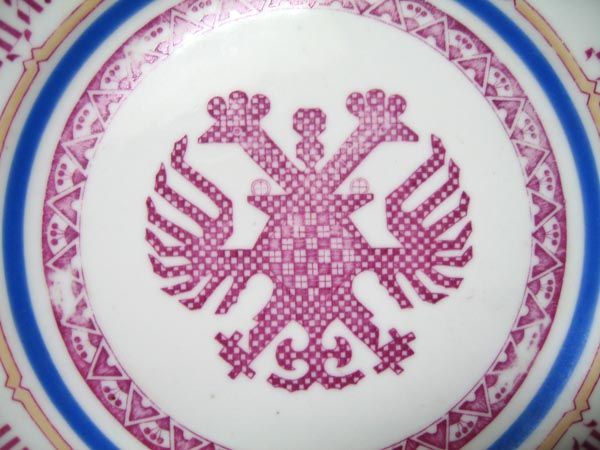 RUSSIAN IMPERIAL PAN SLAVIC PORCELAIN PLATE KORNILOV  