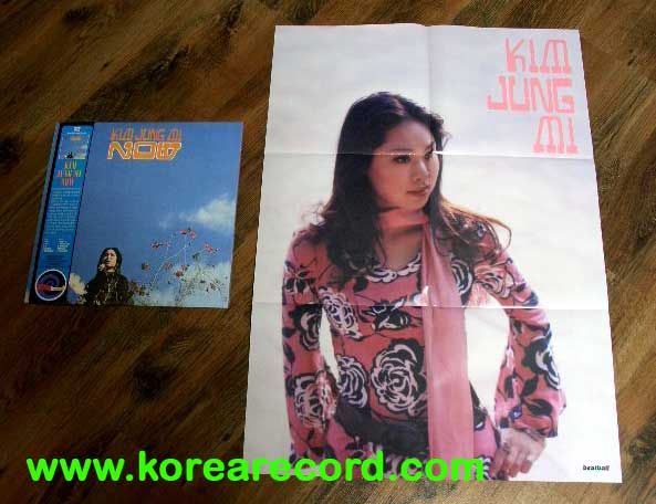 KIM JUNG MI   now, KOREA LP Psych, SHIN JUNG HYUN Sealed  