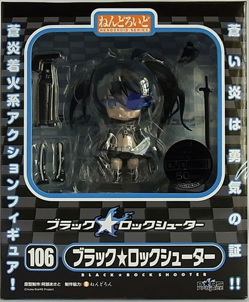 Nendoroid ORIGINAL BRS 106 Black Rock Shooter w/ DVD  