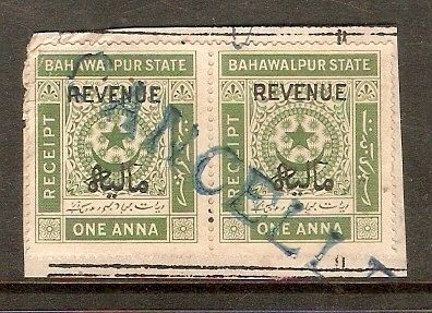 India Fiscal BAHAWALPUR State 1AX2 T15 KM151 Revenue  