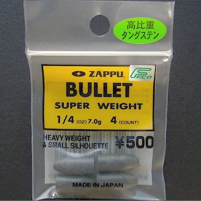 oz Zappu Tungsten Bullet Sinker ~ 4 per pack  