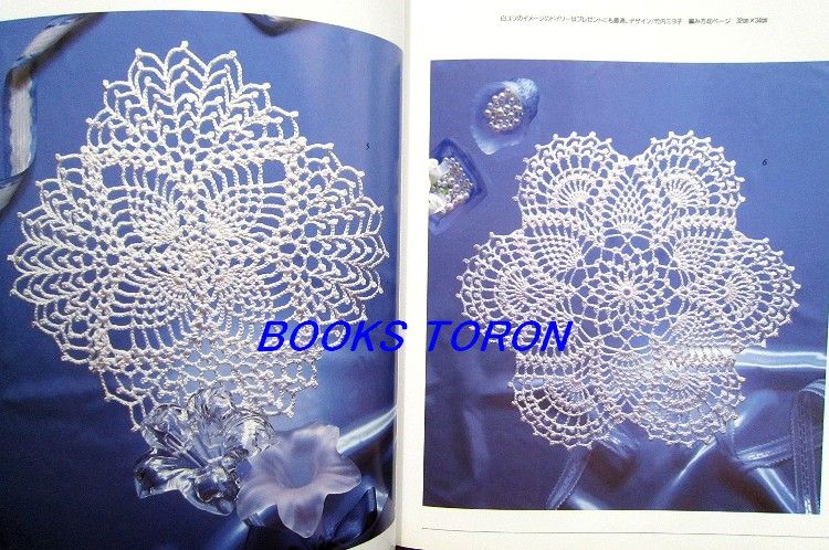   Crochet Lace Doily & Table Center/Japanese Knitting Pattern Book/032