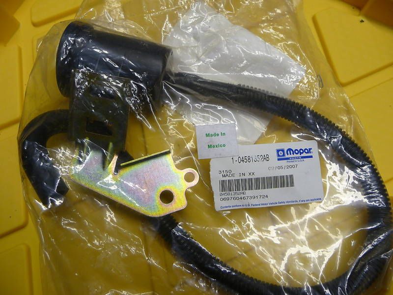 MOPAR # 4581352AB VAPOR CANISTER DETECTION PUMP OEM  