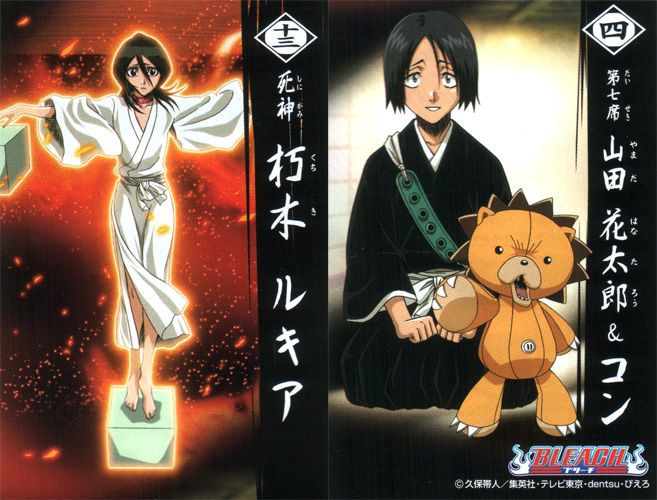 BLEACH WORKS III RUKIA HANATARO KON 100% AUTHENTIC  