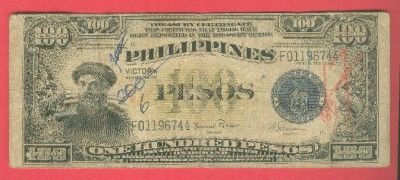 PHILIPPINES 1944 (ND) 100 PESO VICTORY SERIES 66 F744  