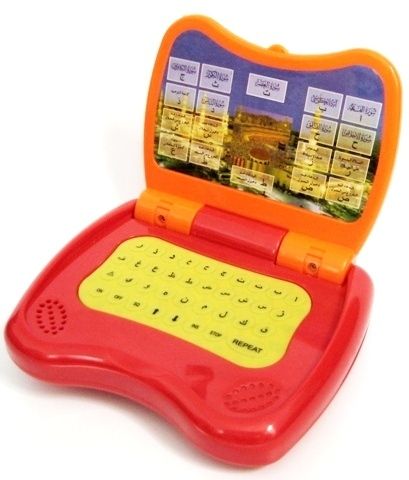 Small Muslim Childrens Toy Computer w/ Quranic Surahs & Duas / Mini 