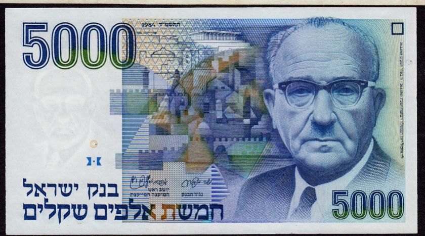 ISRAEL BANKNOTE, 5000 SHEQEL,P#50 UNC,CV$45  