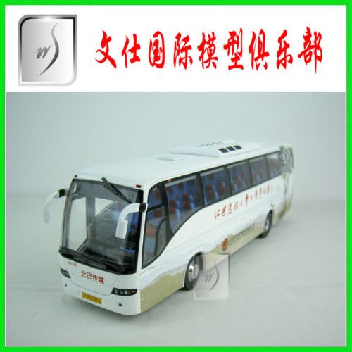 43 China Volvo 9700 BeiJing BUS Diecast Mint in box  