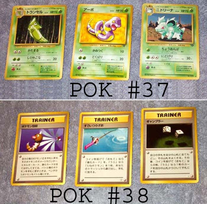 Japanese POKEMON, Rare,Trainer,etc You Pick 3 Card LOTS  